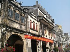 -特色海鲜美食(老街店)