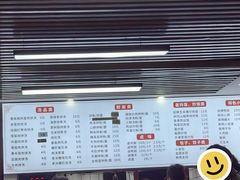 -小罗子汤店(大士院总店)