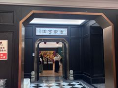 -曹祥泰(解放路店)