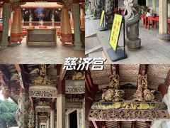 -青礁慈济宫