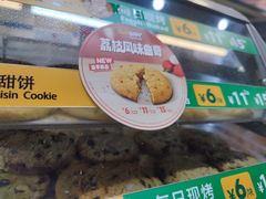 -赛百味SUBWAY(东风广场店)