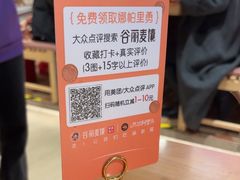 -谷丽麦馕新疆菜·清真(步步高梅溪新天地店)