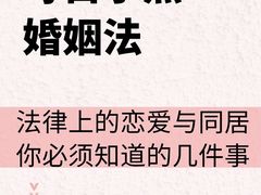 -上海日盈律师事务所·法律咨询