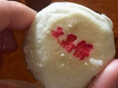 传统原味水晶饼-德懋恭(西大街店)