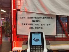 -KingBull私教健身&格斗订制(龙井商业中心店)