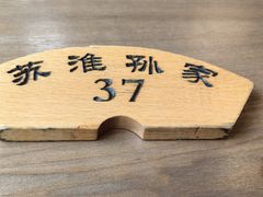 -孙家面馆(淮海第一城店)