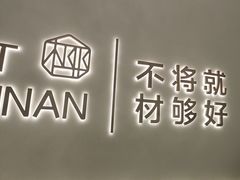 -椰客·海南椰子鸡(天河万菱汇店)