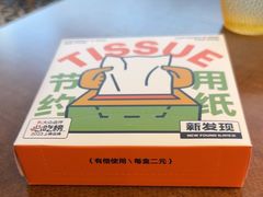 -新发现(苏州中心商场店)