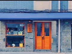 -沪水焙煎室(淡水路店)