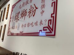 -九街淑芬掌中宝串串公司(内街文化创意园店)