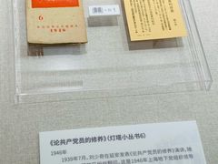 -中共一大纪念馆