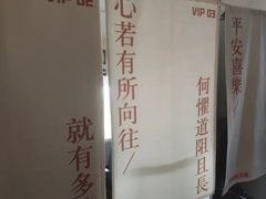 -六个番茄自习室·包间(燕塘燕侨大厦店)
