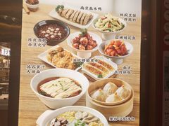 -苏晓玥·江南小吃(深圳北站店)