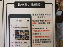 -盛江山自助料理(奥莱锦辉购物广场店)
