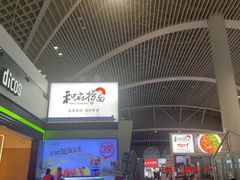 -青岛胶东国际机场