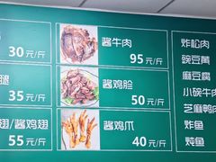 -大益烤鸡