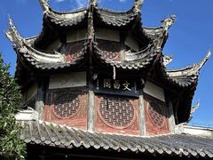 -文昌阁