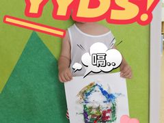 -兜莱·亲亲袋鼠国际早教