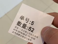 -1点点(西山万达金街店)
