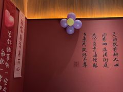 -巴盟人家·礼宴(九原店)