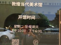 -长阳创谷