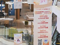 -红星美凯龙北京至尊MALL(东四环中路店)