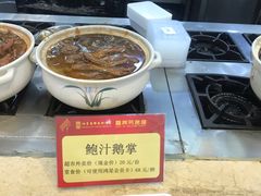 -东江海鲜酒家(艺都分店)