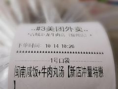 -炬龙牛肉店(新华店)