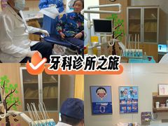 -上海仁爱医院口腔科 · 种植
