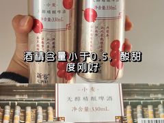 -山姆会员商店(邻瑞广场店)