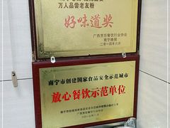 -舒记粉店(七星路店)