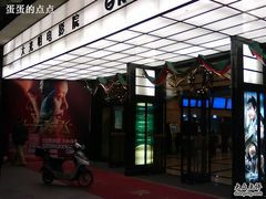 -大光明电影院(南京西路店)