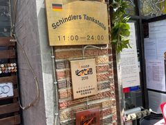 -申德勒加油站西餐厅(日坛路总店)