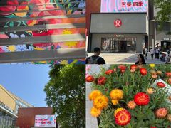 -中粮·祥云小镇