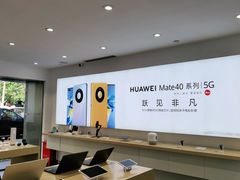 -华为授权体验店(万航渡路)