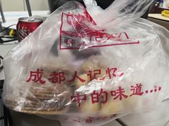 -宫廷糕点铺