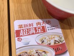 -喜家德虾仁水饺(青岛永旺东部店)