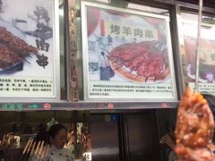 -烤肉季饭庄
