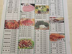 菜单-万和源炝锅城·活鱼现炝(文艺北路店)