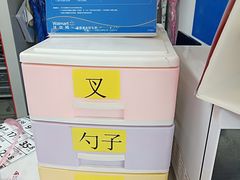 -沃尔玛超市(人民广场店)