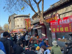 -老槐树煎包