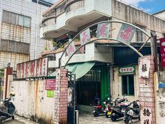 -噏耷茶档
