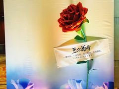 -济南喜来登酒店