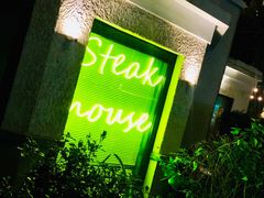 门面-弗兰克牛排西餐厅Ribone steak house(柠檬花园店)