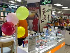 -垚陶陶(同成街华联店)