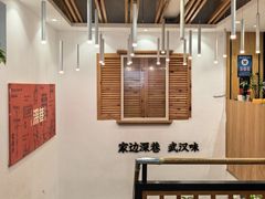 -深巷家味馆.湖北头牌红烧鱼头拌饭(黄陂店)