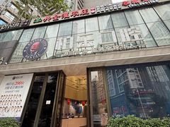 -柏乐口腔医院·舒适化无痛种植牙中心(东盟商务区院)