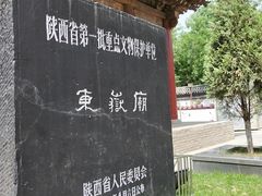 -罔极寺