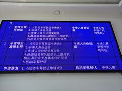 -沈阳市公安局交警支队沈河区大队车辆管理所