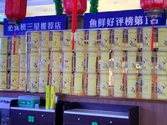 -优食坊·蒸汽海鲜(康盛路店)